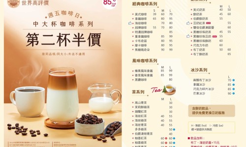 西洋参和枸杞能一起泡水喝吗？